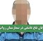 پایان تلخ عاشقی در بیمارستان روانی پایان تلخ عاشقی در بیمارستان روانی