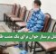 قتل پرستار جوان برای یک مشت طلا