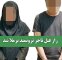 راز قتل تاجر ثروتمند برملا شد