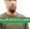 زیباجویان در دام جراحان قلابی زیبایی