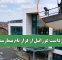 بازداشت عزرائیل از فراز بام بیمارستان