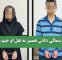 گوشمالی دادن همسر به قتل او ختم شد
