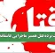 پشت پرده قتل همسر ماجرایی عاشقانه بود پشت پرده قتل همسر ماجرایی عاشقانه بود