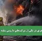 حریق در یکی از شرکت‌های دارویی ساوه