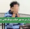 راز سر به مهر جنایت پونک فاش شد