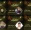 دبیر نهمین اشکواره فرهنگی‌هنری حسینی آمل از معرفی داوران بخش دانش‌آموزی این رویداد خبر داد