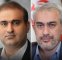 قدردانی وزیر اقتصاد از نقش‌ آفرینی سازمان منطقه آزاد ارس در خدمت‌ رسانی به زائران آیین تشییع رهبر شهید