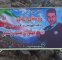 نصب تابلوی افتخار میثم رشتبر؛ قهرمان و رکورددار جهان در ورودی روستای ارنان