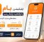 خدمت کارت‌به‌کارت در اپلیکیشن بام در وضعیت پایدار قرار دارد