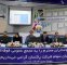 افزایش سرمایه ۸۱ درصدی پاکسان تصویب شد