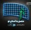 تسهیل ارتباطات زائران اربعین با عرضه بسته‌های متنوع رومینگ همراه اول