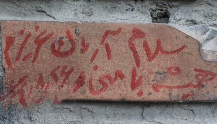 مراسم گرامیداشت یک شهید در محل شهادتش | تصاویر