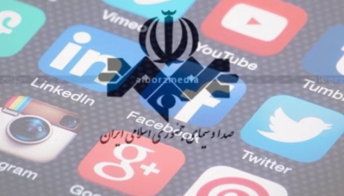 عکس | غلط املایی عجیب شبکه یک صداوسیما