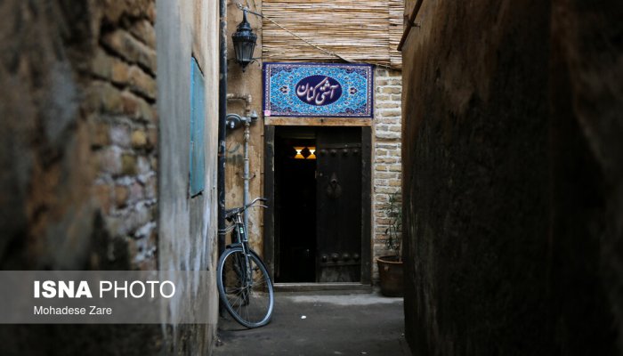 گوشه به گوشه ایران؛ خانه آشتی کنان - مشهد