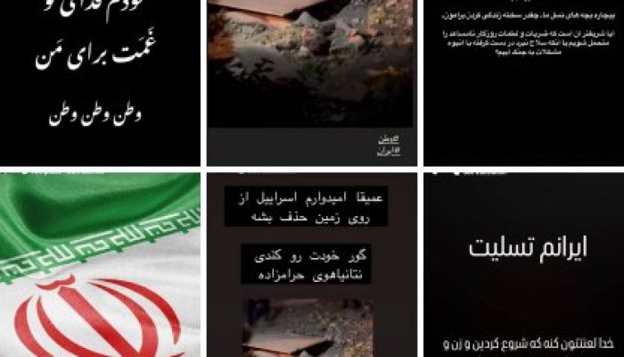 واکنش هنرمندان به حمله تجاوزکارانه اسرائیل به خاک ایران+ تصاویر | از پریناز ایزدیار تا علی زندوکیلی