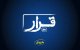 قرار دوم اکران فیلم‌های کوتاه برگزار می‌شود