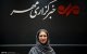آغاز اکران آنلاین مستند این صحنه خانه من است