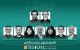 معرفی اعضای شورای سیاستگذاری جشنواره فیلم کوتاه تهران