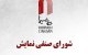 اکران ۴ فیلم جدید از ۲۴ تیرماه/ پخش مسابقات فوتبال در سینماها بلامانع است