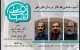 اعلام جزییات هفتمین رویداد جمعه‌های تئاترشهر با حضور سه چهره شناخته شده عرصه پژوهش