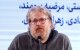 تالار وحدت در اختیار یک کارگردان سینما برای کسب اولین تجربه تئاترش/سقف بلیت چه‌طور به یک میلیون و چهارصد هزار تومان رسید؟/سردرآوردن بلیت‌ها از دیوار
