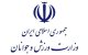 سهم ۲ هزار میلیاردی دو وزارتخانه از وصول عوارض ارزش افزوده