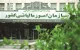 تسهیل پرداخت مالیات مشاغل با تقسیط ۵ تا ۹ ماهه