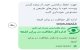 چرا اداره کل حفاظت در برابر اشعه به مردم پیامک هشدار فرستاد؟