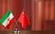 ایران دست چین را می‌گیرد+ جزئیات