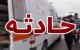 واژگونی مینی‌بوس حامل دانش‌آموزان در بوشهر/ آمار مصدومان