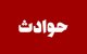 محاکمه مردی که همسرش را تا سرحد مرگ کتک زد/ متهم در دادگاه: کاری نکرده ام که عذرخواهی کنم؛ اگر دلش خواست رضایت بدهد برگردیم سر زندگی مان