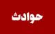 انفجار تریلی در عظیمیه کرج ؛ حادثه خسارت جانی نداشت