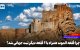 چرا قلعه الموت همراه با ۶ قلعه دیگر ثبت جهانی شد؟