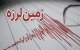 ۱۲ زمین‌ لرزه در شرق تهران؛ آیا باید نگران بود؟