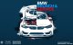 عرضه روغن‌موتور رایگان در قالب طرح BMW Brunch &amp; Service