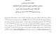تمدید پذیره‌نویسی صندوق نقره نقراط