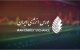 برنامه عرضه‌های بورس انرژی در یازدهمین روز مرداد ۱۴۰۵