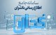 شفاف‌سازی ۵ شرکت‌ پالایش نفت درباره دستورالعمل قیمت‌گذاری خوراک و فرآورده‌های نفتی/ ابلاغیه جدیدی درباره قیمت‌گذاری نفت خام و فرآورده‌های نفتی ابلاغ نشده است