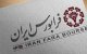 عرضه بلوکی سهام یک شرکت در فرابورس + اطلاعیه