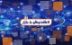 ۵ ماه تعادل و صعود در بازار سرمایه، بر پایه اعتماد/ علت رکوردشکنی‌های بازار سهام چیست؟ + ویدئو