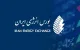 عملکرد بازارهای بورس انرژی در هفته کاری منتهی به ۶ آبان‌ ۱۴۰۵ + اینفوگرافیک