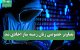 تصاویر خصوصی زنان زمینه ساز اخاذی شد