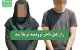 راز قتل تاجر ثروتمند برملا شد