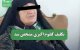 تکلیف کلثوم اکبری مشخص شد