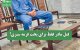 قتل مادر فقط برای پخت قرمه سبزی!