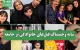 سایه وحشتناک قتل‌های خانوادگی بر جامعه