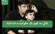 قاتل سه عضو یک خانواده به دام افتاد