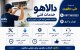 خدمات تخصصی کولر گازی در تهران و کرج | خدمات فنی دالاهو