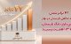 42 برابرشدن سودخالص پارسیان در بهار/ ارزش بازار بانک پارسیان به 113 همت رسید