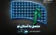 تسهیل ارتباطات زائران اربعین با عرضه بسته‌های متنوع رومینگ همراه اول